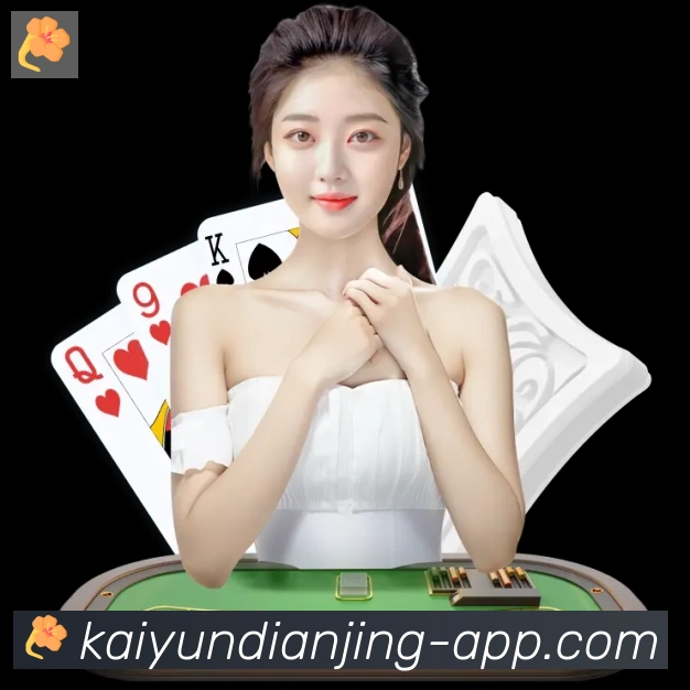 开云电竞全站App