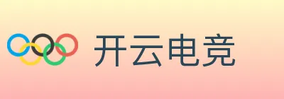 开云电竞 Logo